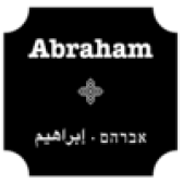 Abraham Hostels & Tours Coupon Code